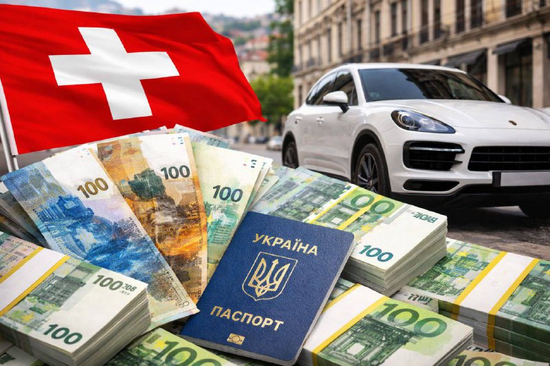 Швейцария требует вернуть соцвыплаты у украинца