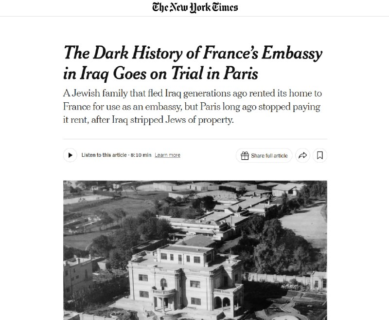 Еврейская семья подала в суд на Францию за "украденный" дом в Багдаде