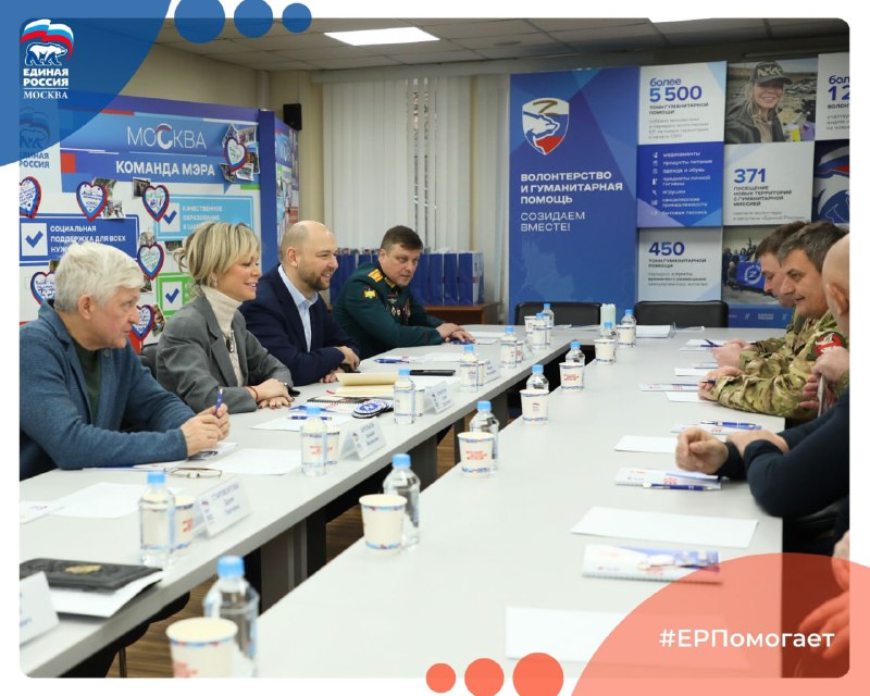 В Москве прошла встреча с участниками СВО и их семьями