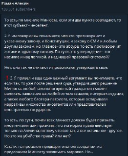 Пользователь «Кацман» заявил о намерении «порвать Первый канал» в суде