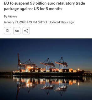 ЕС продлил паузу в пошлинах против США