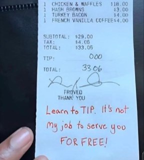 Спор из-за чаевых: что выберешь ты?