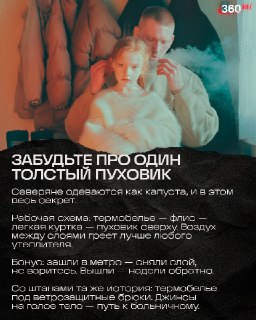 Иллюстрация 3