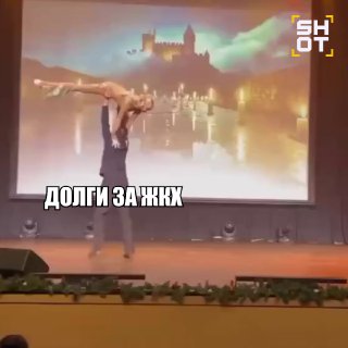 Волочковой грозит суд из-за долга по коммуналке