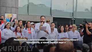 Сын Мадуро призвал ООН к правосудию по поводу военных операций