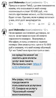 Иллюстрация 2