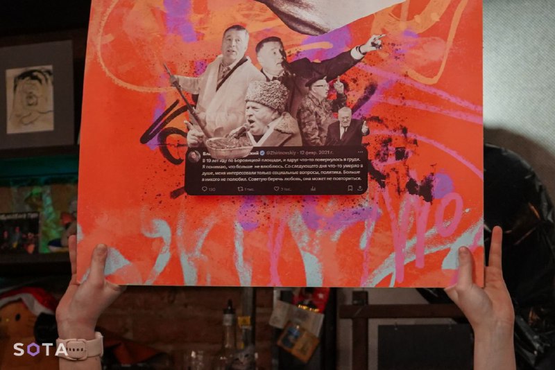 Иллюстрация 4