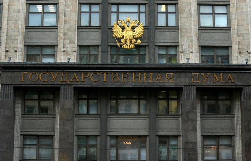 В Госдуме могли использовать ChatGPT при разработке законопроекта