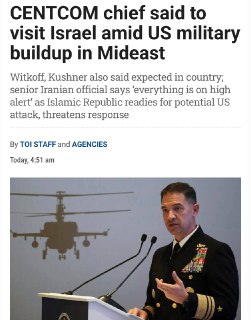 Глава CENTCOM прибыл в Израиль с необъявленным визитом