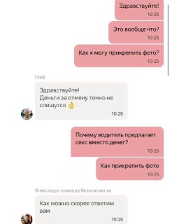 Иллюстрация 2