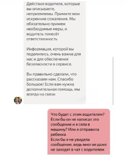 Иллюстрация 4