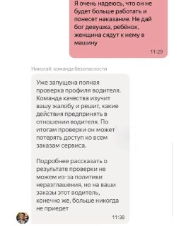 Иллюстрация 5