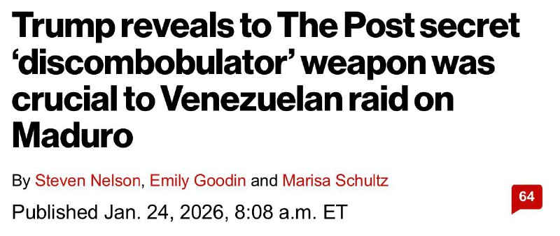 Трамп заявил о секретном оружии "Дискомбобулятор"