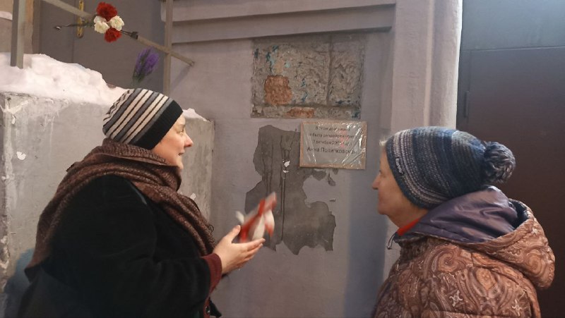 В Москве сорвали табличку в память об Анне Политковской