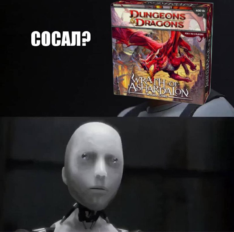 ИИ сломали настольной игрой