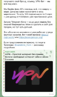 Иллюстрация 1