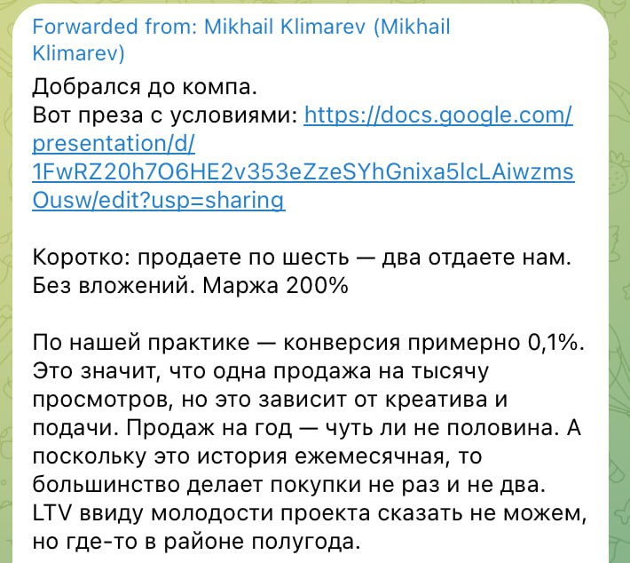 Иллюстрация 2