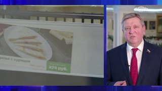 Сенатор предложил ввести ответственность за качество готовой еды