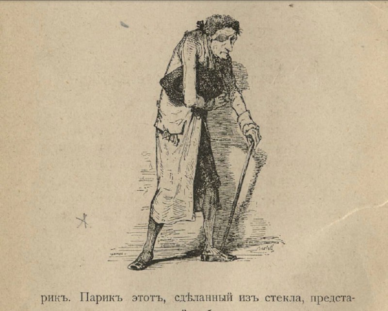 Иллюстрация 1