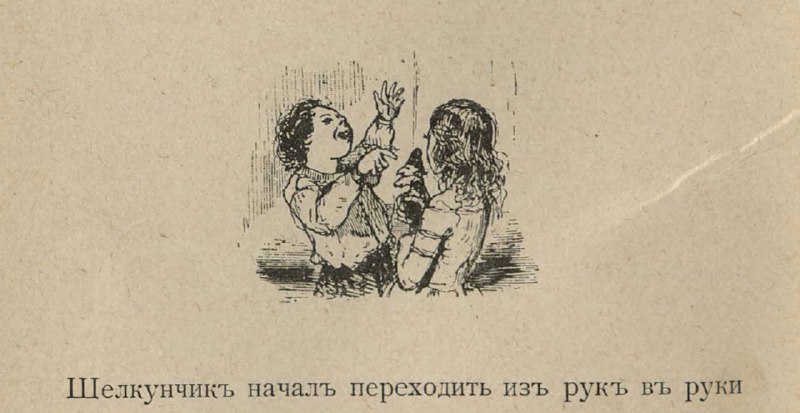 Иллюстрация 6