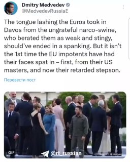 Медведев резко высказался о заявлениях в Давосе