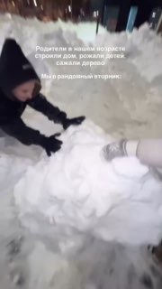 Девушки слепили снежных монстров