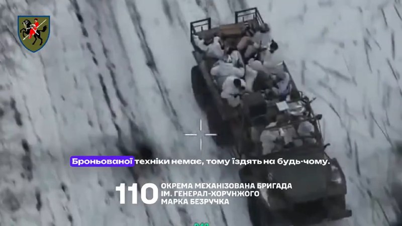 Российские военные используют грузовики "Урал" для доставки пехоты на передовую