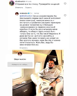 Иллюстрация 4