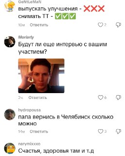 Иллюстрация 4