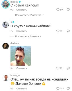 Иллюстрация 5
