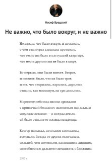 Иллюстрация 2