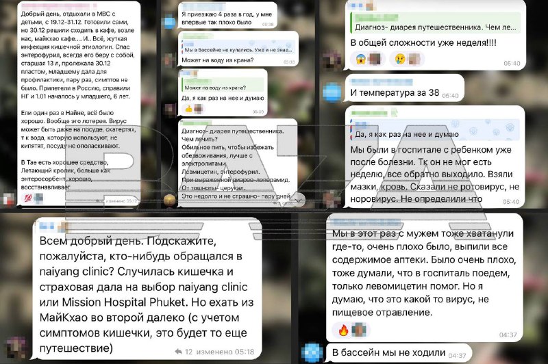 Иллюстрация 2