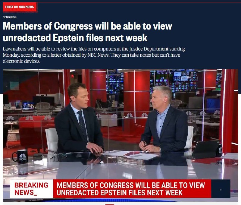 США: Конгрессменам предоставят доступ к файлам Эпштейна