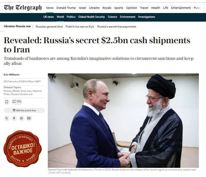 Россия могла передать Ирану миллиарды наличными - The Telegraph