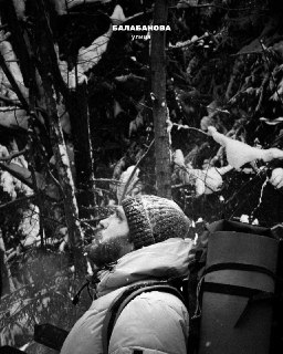 Съемки фильма «Улица Балабанова» столкнулись с логистическими трудностями