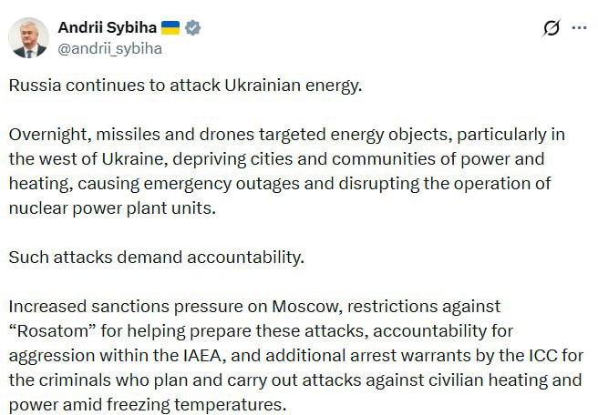 МИД Украины обратился в МУС с требованием выдать ордера на арест