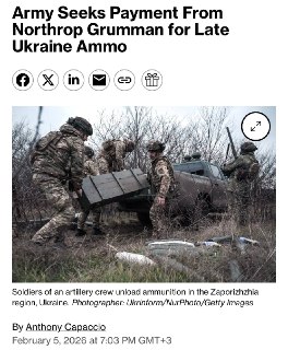 США взыщет штрафы с компаний за задержку поставок оружия для Украины