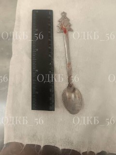 Иллюстрация 3