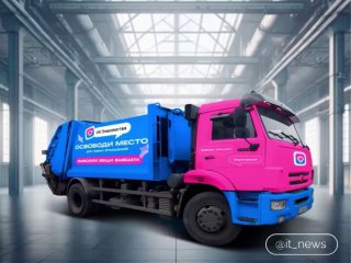 В Москве запустили мусоровоз для вещей бывших