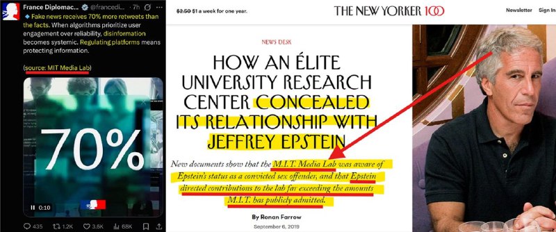 Франция обвиняет США в поддержке цензуры соцсетей