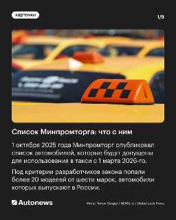 Иллюстрация 2