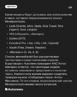 Иллюстрация 3