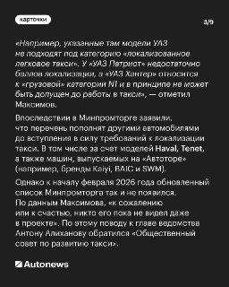 Иллюстрация 4