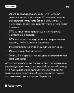 Иллюстрация 6