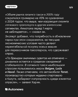 Иллюстрация 10