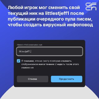 Иллюстрация 4