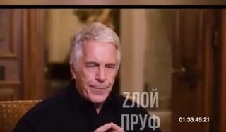 Интервью с Джеффри Эпштейном о типах интеллекта