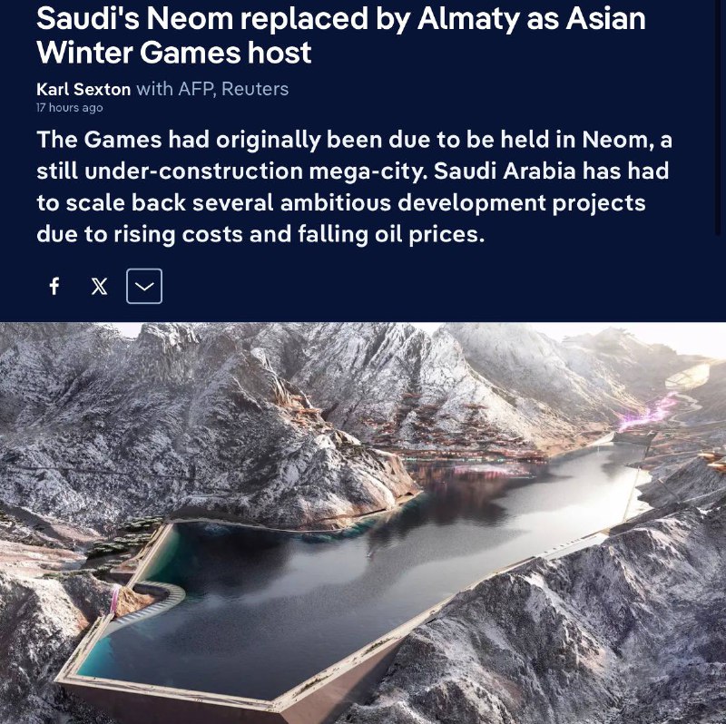 Азиатские зимние игры 2029 года перенесены из Саудовской Аравии в Казахстан