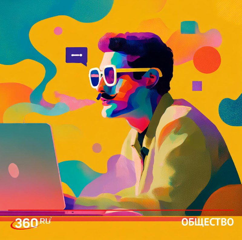 Осторожно: мошенники предлагают удаленную работу