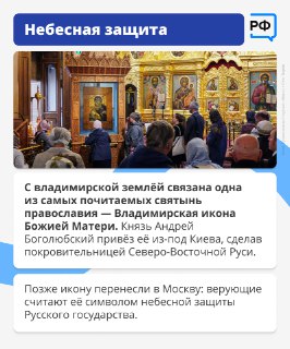 Иллюстрация 8